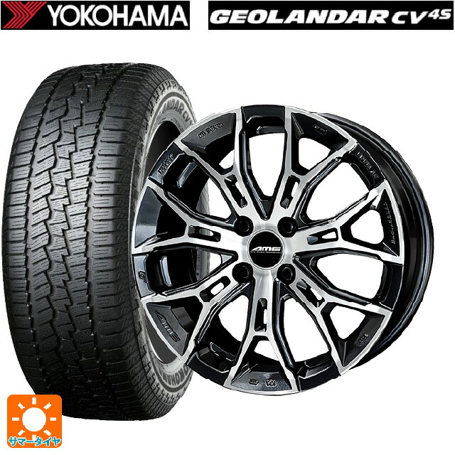 165/60R15 77H ヨコハマ ジオランダー CV G058 正規品 共豊 ガレルナ フィヌラ made by エンケイ ブルーガンメタリック×ポリッシュ 15-4.5J 国産車用 サマータイヤホイール4本セット|タイヤホイール専門店コニシタイヤ