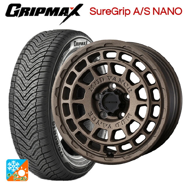 225/65R17 106V XL グリップマックス シュアグリップ A/S ナノ ブラックレター ウェッズ マッドヴァンス X タイプF フリントブロンズ 17-7J 国産車用 オールシーズンタイヤホイール4本セット