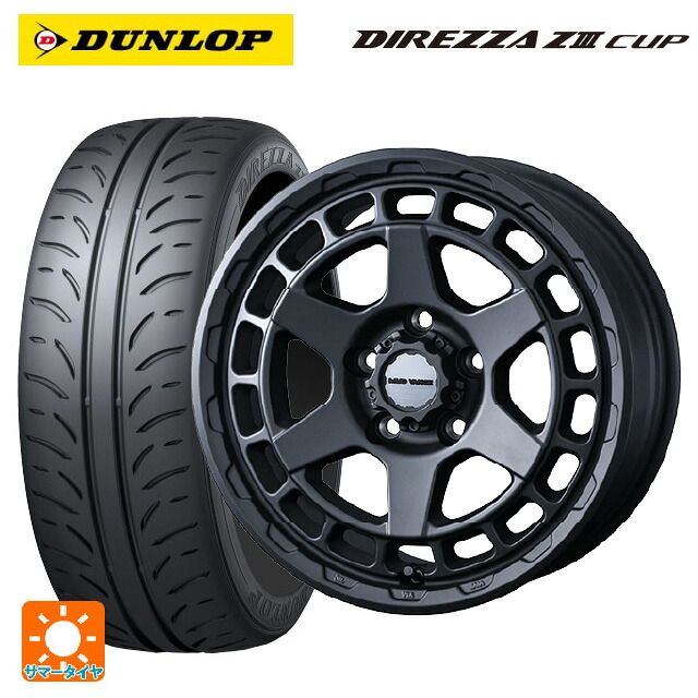 215/45R17 87W ダンロップ ディレッツァZ3 カップ ウェッズ マッドヴァンス X タイプS # フルマットブラック 17-7J 国産車用 サマータイヤホイール4本セット