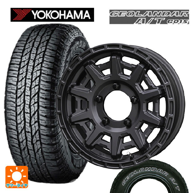 225/75R16 115/112R ヨコハマ ジオランダー A/T G015 ホワイトレター 正規品 共豊 PPX D10X マットダークガンメタリック 16-5.5J 国産車用 サマータイヤホイール4本セット
