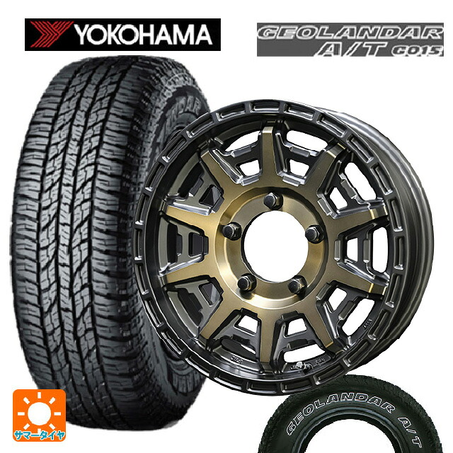 225/75R16 115/112R ヨコハマ ジオランダー A/T G015 ホワイトレター 正規品 共豊 PPX D10X ブラック×ポリッシュ×マットブロンズクリア 16-5.5J 国産車用 サマータイヤホイール4本セット