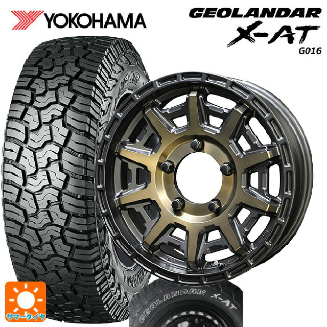 195R16 104/102Q ヨコハマ ジオランダー X-AT G016 ホワイトレター 正規品 共豊 PPX D10X ブラック×ポリッシュ×マットブロンズクリア 16-5.5J 国産車用 サマータイヤホイール4本セット
