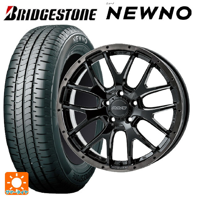 215/45R18 93W XL ブリヂストン ニューノ 正規品 # レイズ ホムラ 2X7FA ブラッククリアエディション BFJ 18-7.5J 国産車用 サマータイヤホイール4本セット