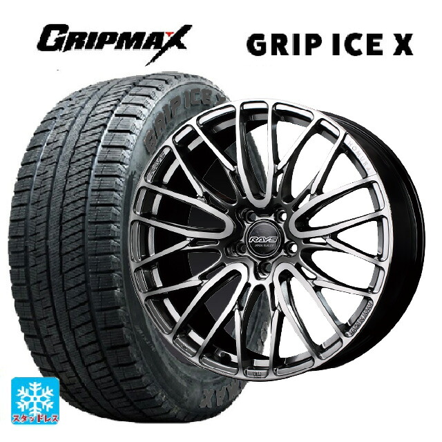 235/50R18 101H XL グリップマックス グリップアイスX ブラックレター レイズ ホムラ2X10BD QAJ 18-7.5J 国産車用 スタッドレスタイヤホイール4本セット