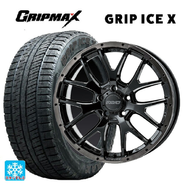 225/40R18 92H XL グリップマックス グリップアイスX ブラックレター レイズ ホムラ 2X7FA ブラッククリアエディション BFJ 18-7.5J 国産車用 スタッドレスタイヤホイール4本セット