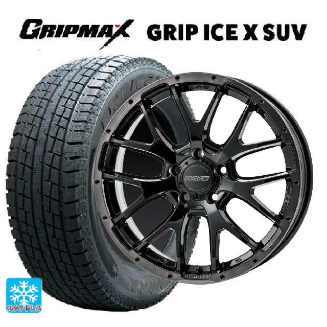 2024年製 235/55R18 104H XL グリップマックス グリップアイスX SUV ブラックレター レイズ ホムラ 2X7FA ブラッククリアエディション BFJ 18-7.5J 国産車用 スタッドレスタイヤホイール4本セット