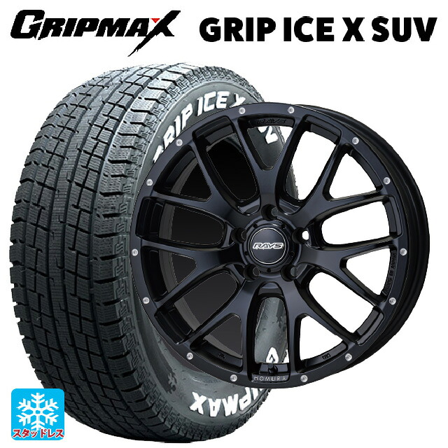 2022年製 235/60R18 107H XL グリップマックス グリップアイスX SUV ホワイトレター # レイズ ホムラ 2X7FA BOL 18-7.5J 国産車用 スタッドレスタイヤホイール4本セット