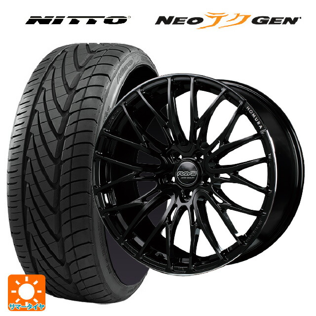 245/30R20 90W XL ニットー NEOテクGEN # レイズ ホムラ2X10BD B9J 20-8.5J 国産車用 サマータイヤホイール4本セット 173,670円