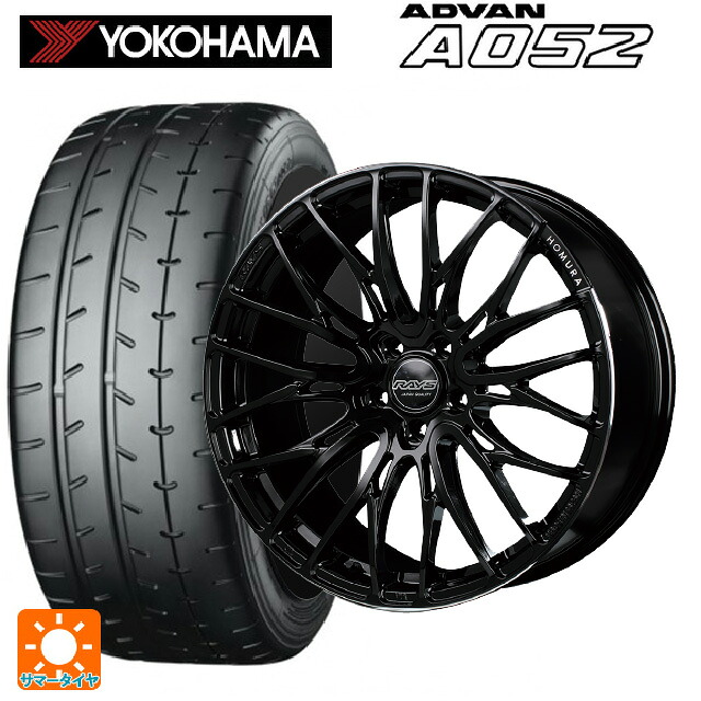 225/40R18 92Y XL ヨコハマ アドバン A052 正規品 レイズ ホムラ2X10BD B9J 18-7.5J 国産車用 サマータイヤホイール4本セット|タイヤホイール専門店コニシタイヤ