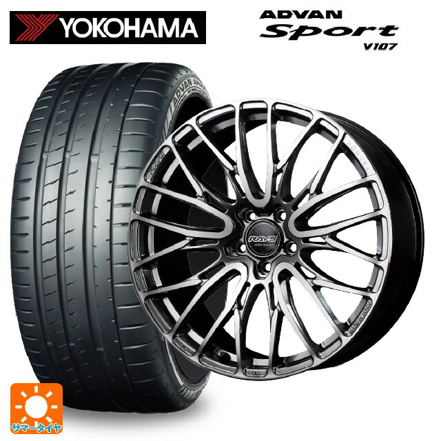245/30R20 90Y XL ヨコハマ アドバンスポーツ V107 正規品 レイズ ホムラ2X10BD QAJ 20-8.5J 国産車用 サマータイヤホイール4本セット