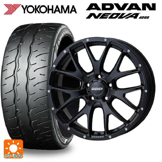 225/45R18 95W XL ヨコハマ アドバン ネオバ AD09 正規品 レイズ ホムラ 2X7FA BOL 18-7.5J 国産車用 サマータイヤホイール4本セット