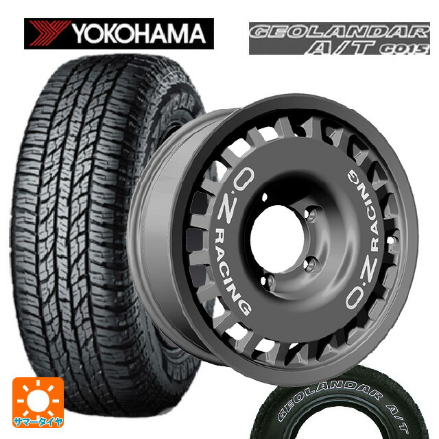 225/75R16 115/112R ヨコハマ ジオランダー A/T G015 ホワイトレター 正規品 オーゼット レーシング ラリーレーシング 4×4 ダークグラファイト 16-5.5J 国産車用 サマータイヤホイール4本セット|タイヤホイール専門店コニシタイヤ