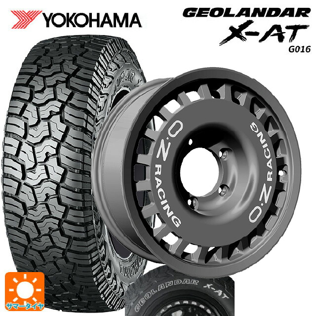 235/70R16 104/101Q ヨコハマ ジオランダー X-AT G016 ホワイトレター 正規品 # オーゼット レーシング ラリーレーシング 4×4 ダークグラファイト 16-6J 国産車用 サマータイヤホイール4本セット|タイヤホイール専門店コニシタイヤ