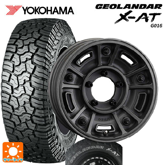 スズキ ジムニーシエラ(74系)用 225/75R16 103/100Q ヨコハマ ジオランダー X-AT G016 ホワイトレター 正規品 クリムソン ディーン BJ メキシカン ショットチャコールブラック 新品サマータイヤホイール 4本セット|タイヤホイール専門店コニシタイヤ