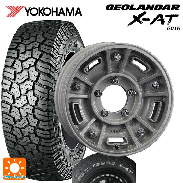 スズキ ジムニーシエラ(74系)用 225/75R16 103/100Q ヨコハマ ジオランダー X-AT G016 ホワイトレター 正規品 クリムソン ディーン BJ メキシカン ショットクリア 新品サマータイヤホイール 4本セット|タイヤホイール専門店コニシタイヤ