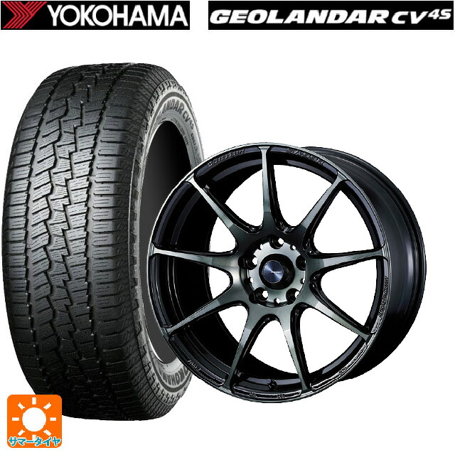 225/65R17 102H ヨコハマ ジオランダー CV G058 正規品 ウェッズ ウェッズスポーツ SA99R WBC 17-7J 国産車用 サマータイヤホイール4本セット