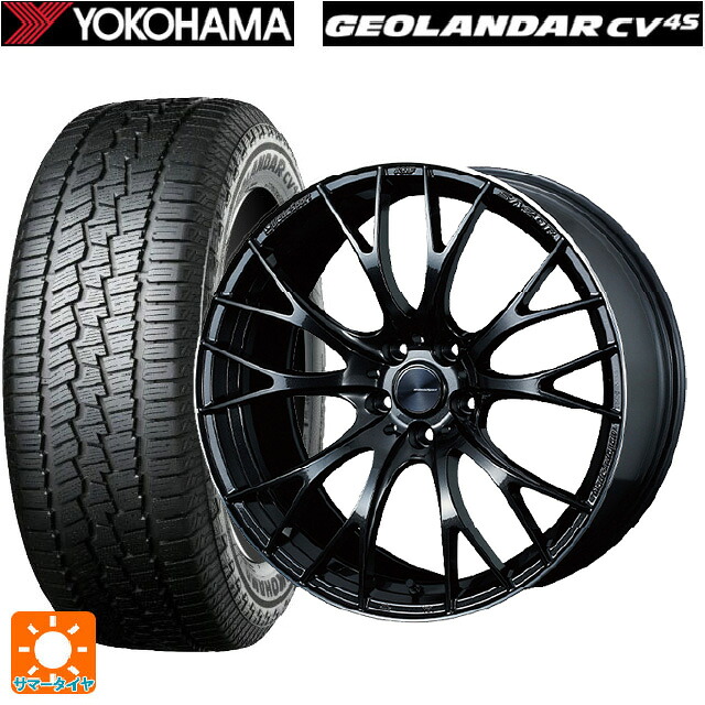 スバル フォレスター(SL系)用 235/50R19 103V XL ヨコハマ ジオランダー CV G058 正規品 ウェッズ ウェッズスポーツ SA20R METAL-BLACK/F 新品サマータイヤホイール 4本セット