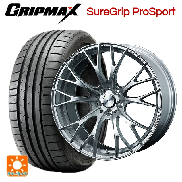 トヨタ bZ4X(11/15系)用 235/50R20 104Y XL グリップマックス シュアグリップ プロスポーツ ブラックレター ウェッズ ウェッズスポーツ SA20R VI-SILVER 新品サマータイヤホイール 4本セット