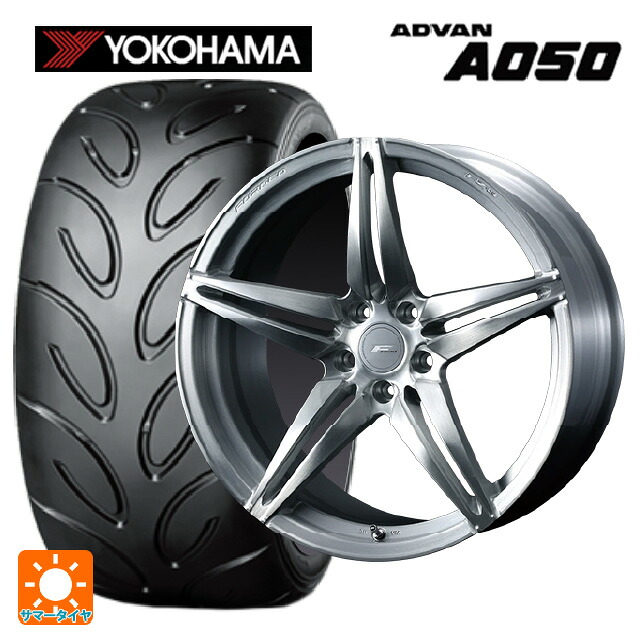 トヨタ GRヤリス(PA系)用 265/35R18 93V ヨコハマ アドバン A050 正規品 ウェッズ エフゼロ FZ-3 BRUSHED 新品サマータイヤホイール 4本セット|タイヤホイール専門店コニシタイヤ