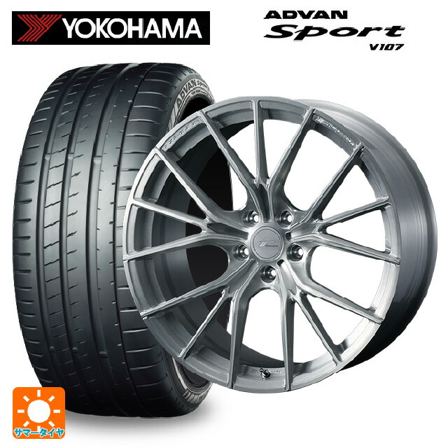 245/35R20 91Y ヨコハマ アドバンスポーツ V107 正規品 ウェッズ エフゼロ FZ-1 BRUSHED 20-8.5J 国産車用 サマータイヤホイール4本セット|タイヤホイール専門店コニシタイヤ