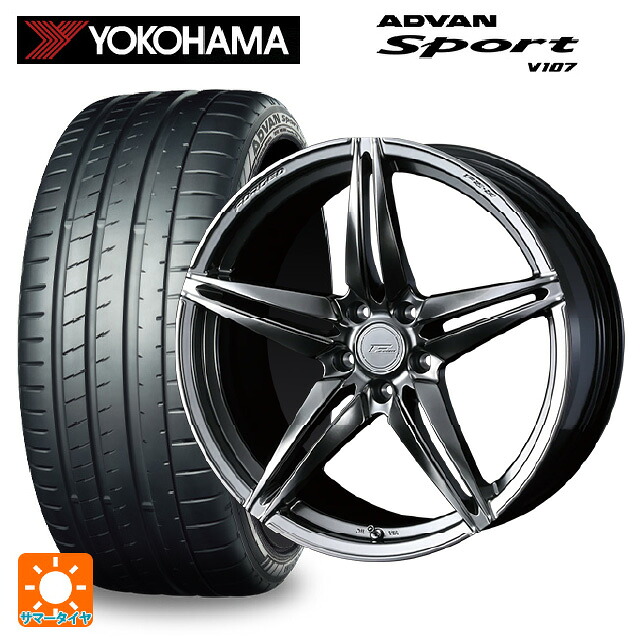 スバル レガシィアウトバック(BS系)用 245/45R19 102Y XL ヨコハマ アドバンスポーツ V107 正規品 ウェッズ エフゼロ FZ-3 DIAMOND BLACK 新品サマータイヤホイール 4本セット