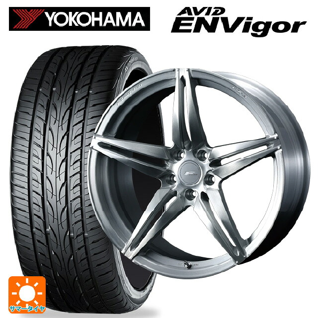 スバル フォレスター(SL系)用 225/55R18 102W XL ヨコハマ エービット エンビガー S321 ウェッズ エフゼロ FZ-3 BRUSHED 新品サマータイヤホイール 4本セット|タイヤホイール専門店コニシタイヤ