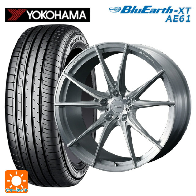 ニッサン リーフ(ZE2)用 215/55R18 99V XL ヨコハマ ブルーアースXT AE61 ウェッズ エフゼロ FZ-2 BRUSHED 新品サマータイヤホイール 4本セット|タイヤホイール専門店コニシタイヤ