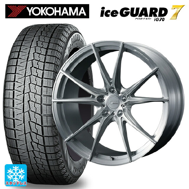2025年製 245/40R20 95Q ヨコハマ アイスガード7(IG70) # ウェッズ エフゼロ FZ-2 BRUSHED 20-8.5J 国産車用 スタッドレスタイヤホイール4本セット