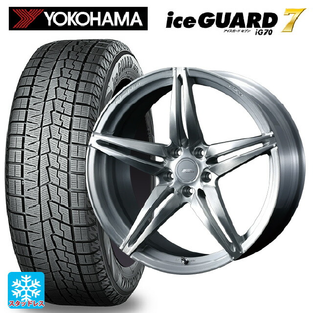 2025年製 245/40R20 95Q ヨコハマ アイスガード7(IG70) # ウェッズ エフゼロ FZ-3 BRUSHED 20-8.5J 国産車用 スタッドレスタイヤホイール4本セット