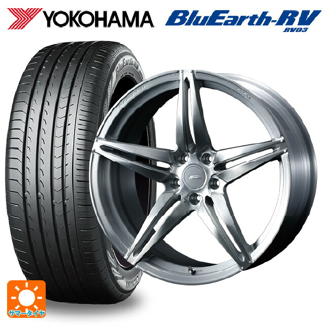 225/45R18 95W XL ヨコハマ ブルーアース RV03 # ウェッズ エフゼロ FZ-3 BRUSHED 18-7.5J 国産車用 サマータイヤホイール4本セット|タイヤホイール専門店コニシタイヤ