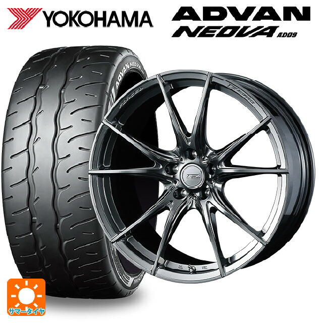 スバル WRX S4(VBH)用 245/35R19 93W XL ヨコハマ アドバン ネオバ AD09 正規品 ウェッズ エフゼロ FZ-2 DIAMOND BLACK 新品サマータイヤホイール 4本セット｜タイヤホイール専門店コニシタイヤ