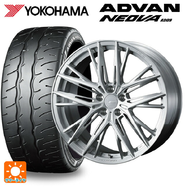 225/45R18 95W XL ヨコハマ アドバン ネオバ AD09 正規品 ウェッズ エフゼロ FZ-5 BRUSHED 18-8J 国産車用 サマータイヤホイール4本セット