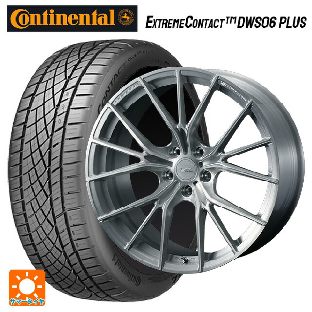 レクサス LS(50系)用 [F]:245/45R20 103Y XL [R]:275/40R20 106Y XL コンチネンタル エクストリームコンタクト DWS06プラス 正規品 ウェッズ エフゼロ FZ-1 BRUSHED 新品サマータイヤホイール 4本セット｜タイヤホイール専門店コニシタイヤ