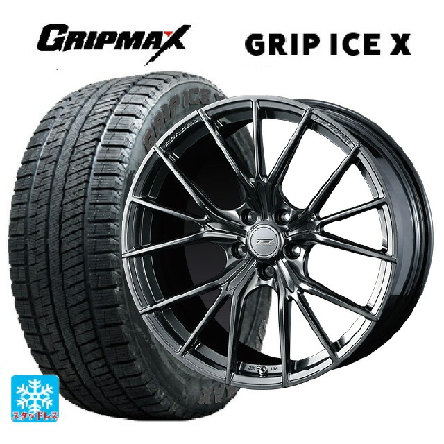 225/40R18 92H XL グリップマックス グリップアイスX ブラックレター # ウェッズ エフゼロ FZ-1 DIAMOND BLACK 18-7.5J 国産車用 スタッドレスタイヤホイール4本セット｜タイヤホイール専門店コニシタイヤ