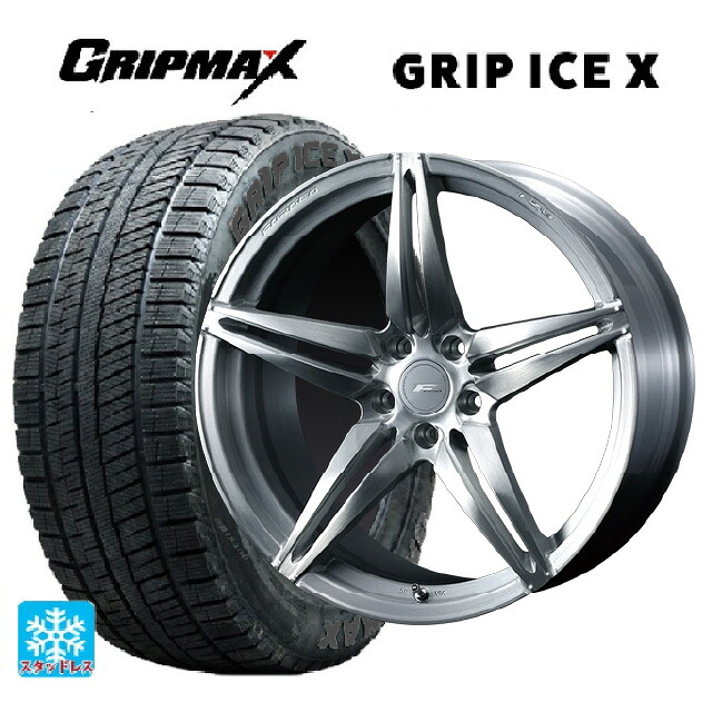 225/45R18 95H XL グリップマックス グリップアイスX ブラックレター ウェッズ エフゼロ FZ-3 BRUSHED 18-7.5J 国産車用 スタッドレスタイヤホイール4本セット