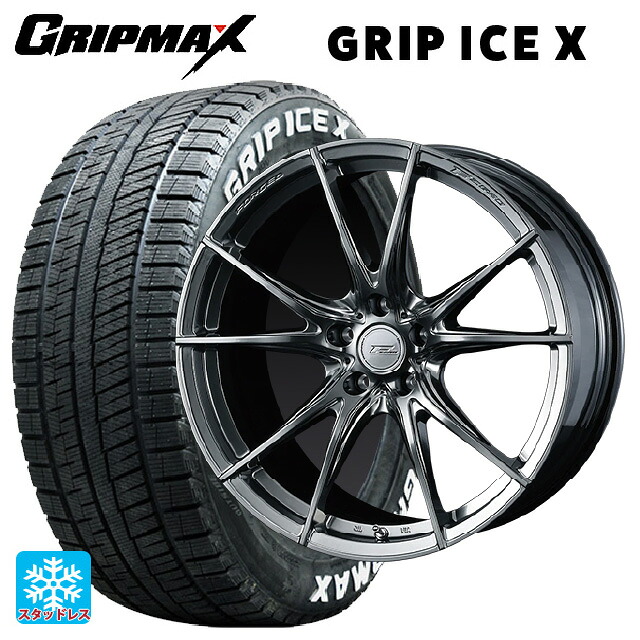 225/50R18 99H XL グリップマックス グリップアイスX ホワイトレター # ウェッズ エフゼロ FZ-2 DIAMOND BLACK 18-7.5J 国産車用 スタッドレスタイヤホイール4本セット｜タイヤホイール専門店コニシタイヤ
