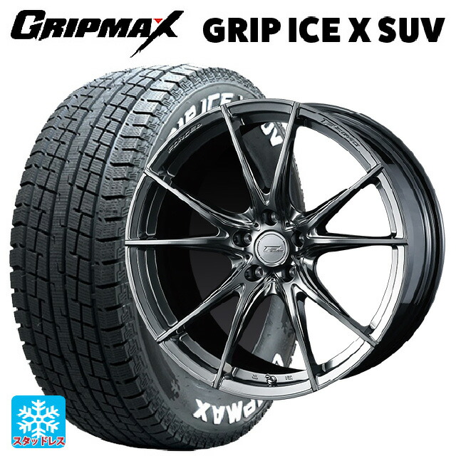 トヨタ RAV4(50系)用 225/60R18 104H XL グリップマックス グリップアイスX SUV ホワイトレター # ウェッズ エフゼロ FZ-2 DIAMOND BLACK 新品スタッドレスタイヤホイール 4本セット｜タイヤホイール専門店コニシタイヤ