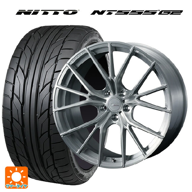 トヨタ GRヤリス(PA系)用 225/35R19 88Y XL ニットー NT555 G2 ウェッズ エフゼロ FZ-1 BRUSHED 新品サマータイヤホイール 4本セット|タイヤホイール専門店コニシタイヤ