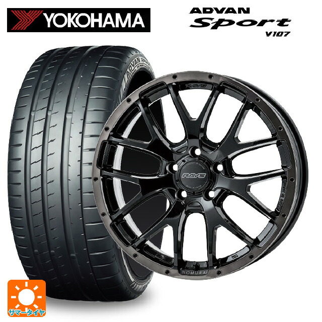 245/40R18 97Y XL ヨコハマ アドバンスポーツ V107 正規品 レイズ ホムラ 2X7FA ブラッククリアエディション BFJ 18-7.5J 国産車用 サマータイヤホイール4本セット