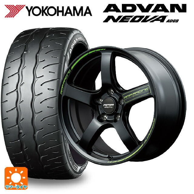 225/45R18 95W XL ヨコハマ アドバン ネオバ AD09 正規品 エムアイディー MIDレーシング R50 タイプS セミグロスブラック 18-8J 国産車用 サマータイヤホイール4本セット