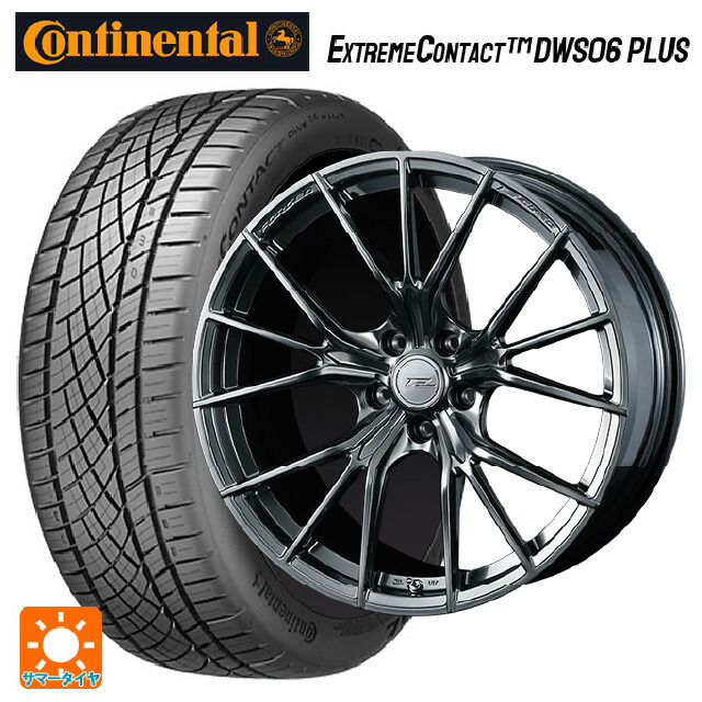 レクサス LS(50系)用 [F]:245/45R20 103Y XL [R]:275/40R20 106Y XL コンチネンタル エクストリームコンタクト DWS06プラス 正規品 ウェッズ エフゼロ FZ-1 DIAMOND BLACK 新品サマータイヤホイール 4本セット｜タイヤホイール専門店コニシタイヤ
