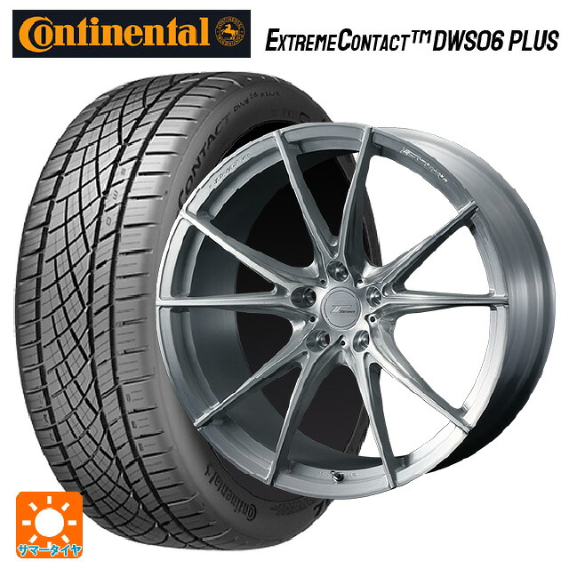 レクサス LS(50系)用 [F]:245/45R20 103Y XL [R]:275/40R20 106Y XL コンチネンタル エクストリームコンタクト DWS06プラス 正規品 ウェッズ エフゼロ FZ-2 BRUSHED 新品サマータイヤホイール 4本セット｜タイヤホイール専門店コニシタイヤ