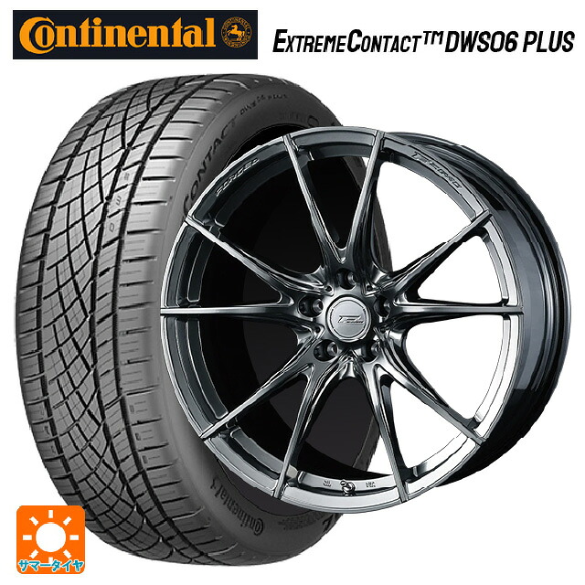 レクサス LS(50系)用 [F]:245/45R20 103Y XL [R]:275/40R20 106Y XL コンチネンタル エクストリームコンタクト DWS06プラス 正規品 ウェッズ エフゼロ FZ-2 DIAMOND BLACK 新品サマータイヤホイール 4本セット｜タイヤホイール専門店コニシタイヤ