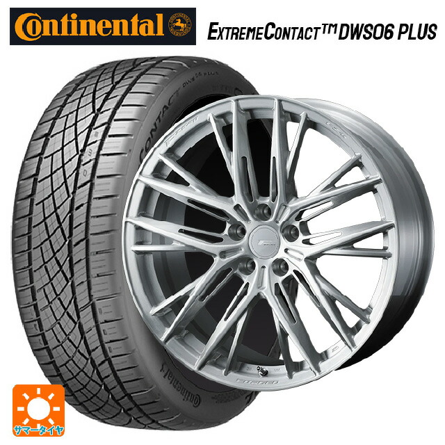 245/45R19 98Y コンチネンタル エクストリームコンタクト DWS06プラス 正規品 ウェッズ エフゼロ FZ-5 BRUSHED 19-8.5J 国産車用 サマータイヤホイール4本セット