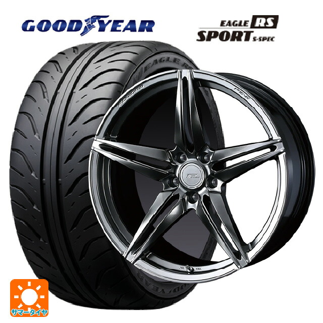 トヨタ GRカローラ(4BA-GZEA14H)用 255/35R18 90W グッドイヤー イーグル RS スポーツ S-スペック ウェッズ エフゼロ FZ-3 DIAMOND BLACK 新品サマータイヤホイール 4本セット