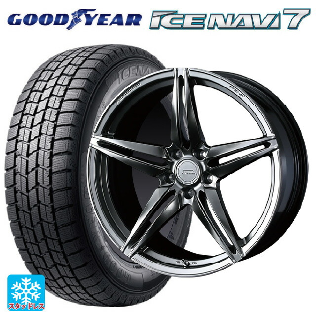 2024年製 235/50R18 97Q グッドイヤー アイスナビ7(数量限定) # ウェッズ エフゼロ FZ-3 DIAMOND BLACK 18-8J 国産車用 スタッドレスタイヤホイール4本セット