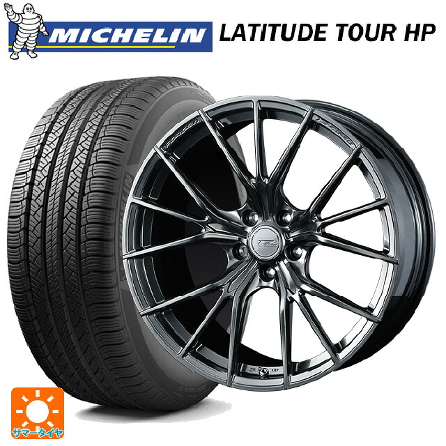 235/60R18 107V XL J(ジャガー承認) LR(ランドローバー承認) ミシュラン 正規品 ラティチュードツアーHP ウェッズ エフゼロ FZ-1 DIAMOND BLACK 18-8J 国産車用 サマータイヤホイール4本セット
