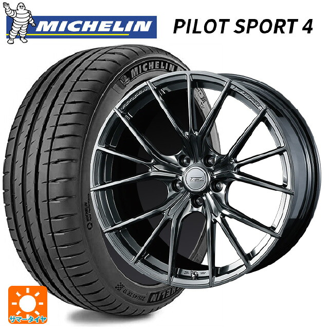 225/45R18 95Y XL ★(BMW・ミニ承認) ミシュラン 正規品 パイロットスポーツ4 ウェッズ エフゼロ FZ-1 DIAMOND BLACK 18-7.5J 国産車用 サマータイヤホイール4本セット