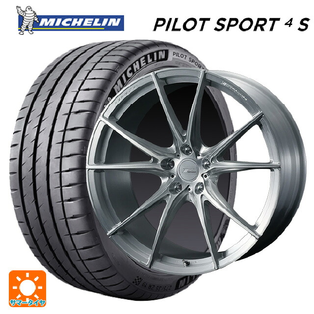 ホンダ ステップワゴン(RP6~8)用 225/40R18 92Y XL ミシュラン 正規品 パイロットスポーツ4S ウェッズ エフゼロ FZ-2 BRUSHED 新品サマータイヤホイール 4本セット