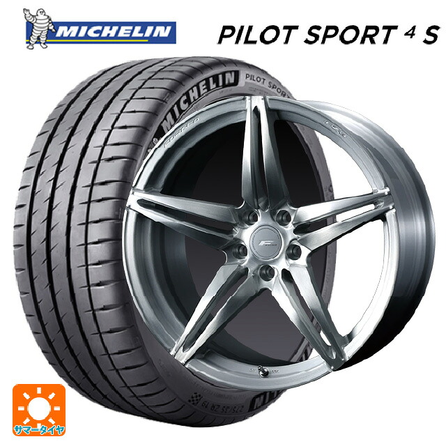 トヨタ プリウス(60系)用 225/45R19 96Y XL ミシュラン 正規品 パイロットスポーツ4S ウェッズ エフゼロ FZ-3 BRUSHED 新品サマータイヤホイール 4本セット|タイヤホイール専門店コニシタイヤ
